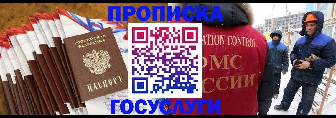 найти адрес прописки в Суворове