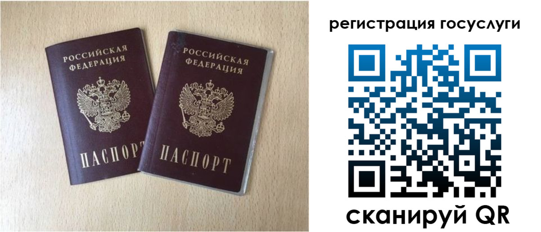 купить прописку в Суворове