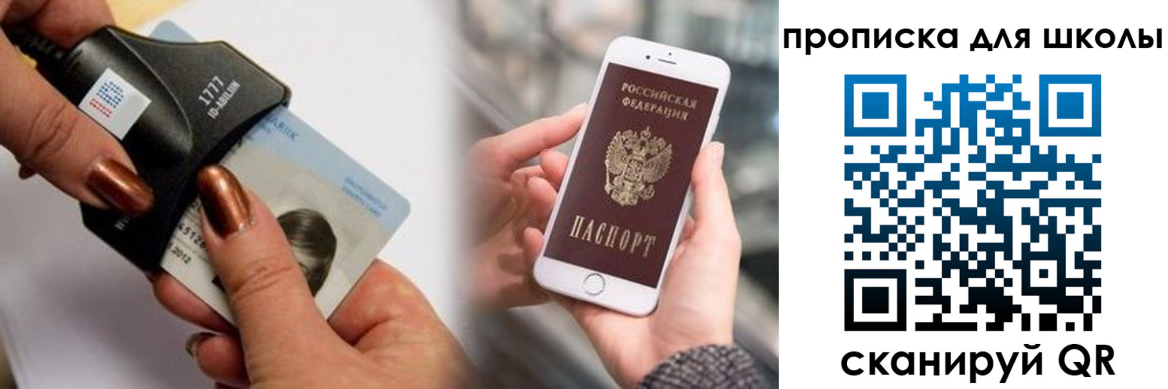 прописка от собственника в Суворове